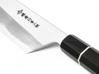Homura Santoku Kengata, 195 Mm 3 Homura Santoku Kengata, 195 Mm – Bild 3