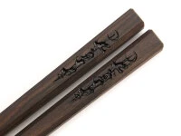 Japanische Essstäbchen MOON Ebony, 240 Mm 4 Japanische Essstäbchen MOON Ebony, 240 Mm – Bild 4