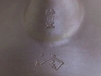 Kyusu Sakura, Banko Yaki, 350 Ml 7 Kyusu Sakura, Banko Yaki, 350 Ml – Bild 7