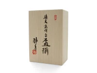 Sake Schalen Set Yushohai, Mitsukoshi, 6 Schalen 5 Sake Schalen Set Yushohai, Mitsukoshi, 6 Schalen – Bild 5