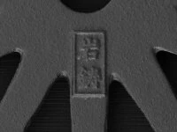 Untersetzer Iwachu Wagiku, Ø 17,5 Cm 5 Untersetzer Iwachu Wagiku, Ø 17,5 Cm – Bild 5