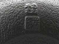 Wasserkessel Gusseisen 1,1 L, Tetsubin KIKKO, Iwachu 5 Wasserkessel Gusseisen 1,1 L, Tetsubin KIKKO, Iwachu – Bild 5